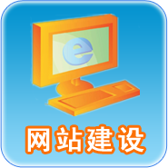 怎样让客户轻松明白你的建站方案