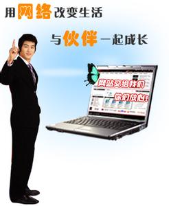 外贸建站常常被忽略的4点成功秘诀