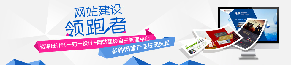 网站建设公司对于哪些方面的“达人”求贤若